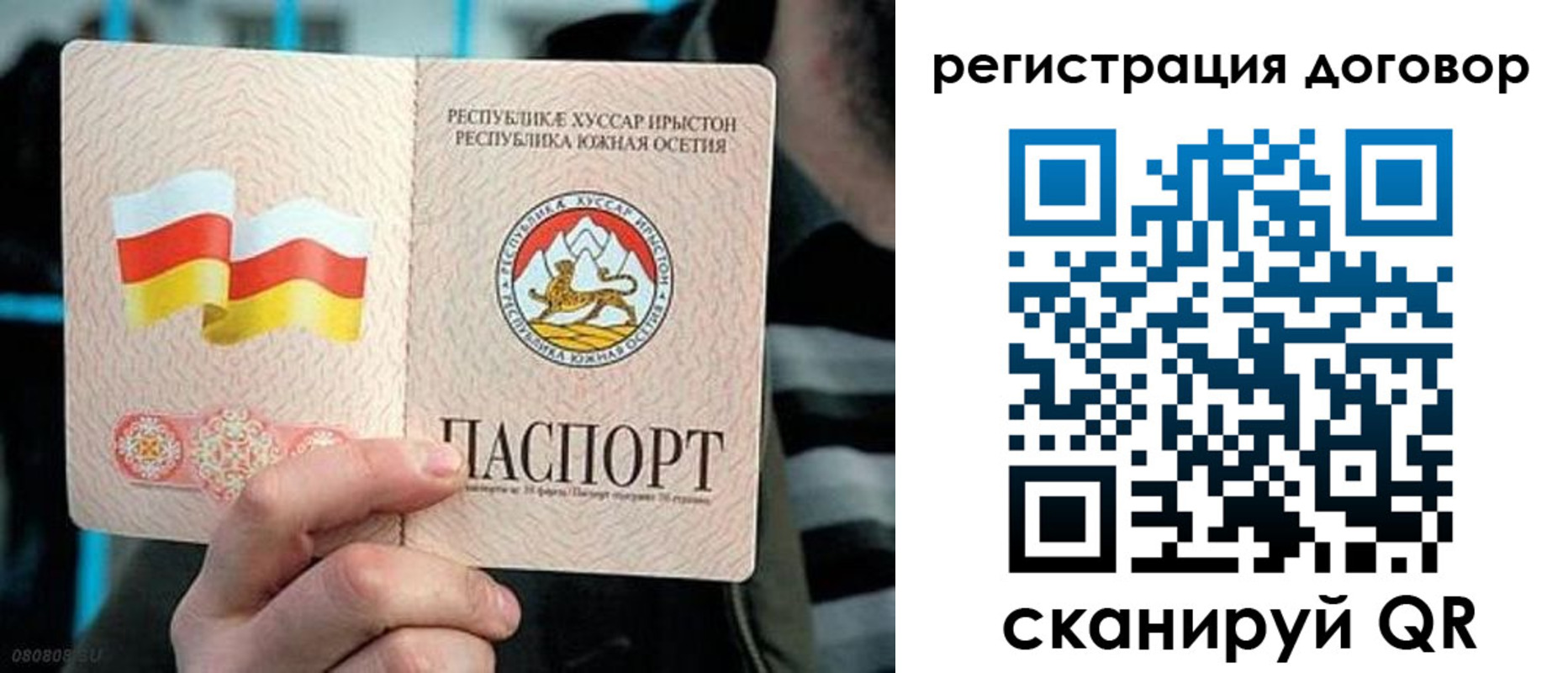 временная регистрация поиск в Кирсанове