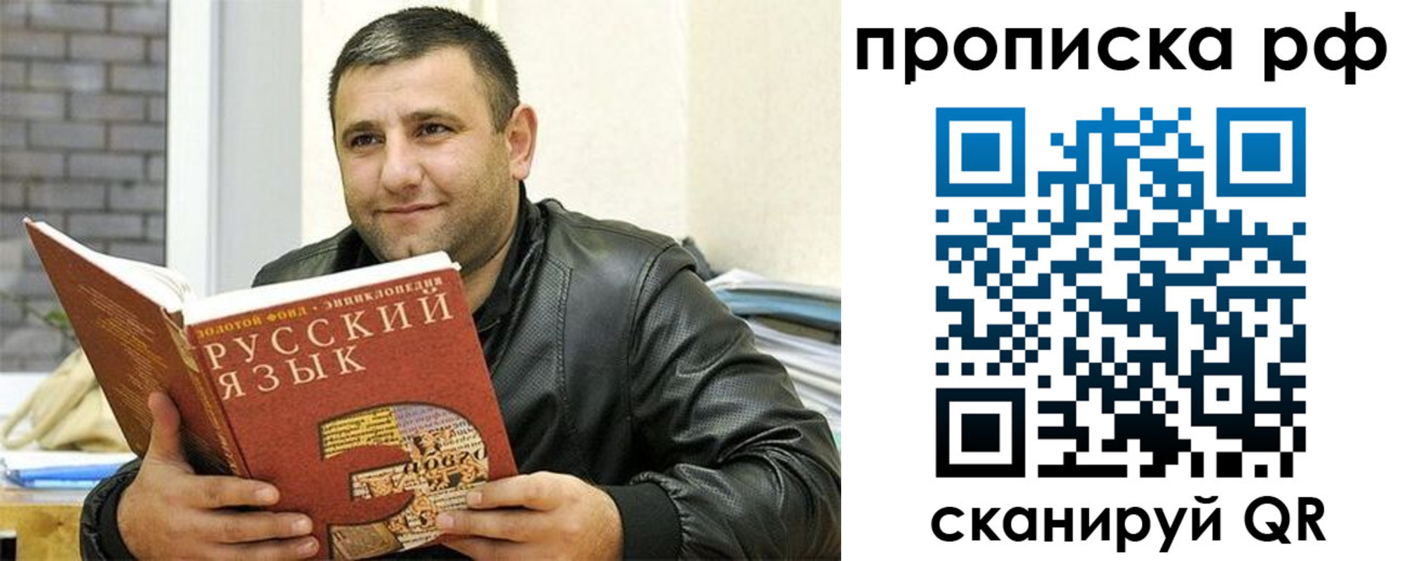 регистрация для дет. сада в Кирсанове