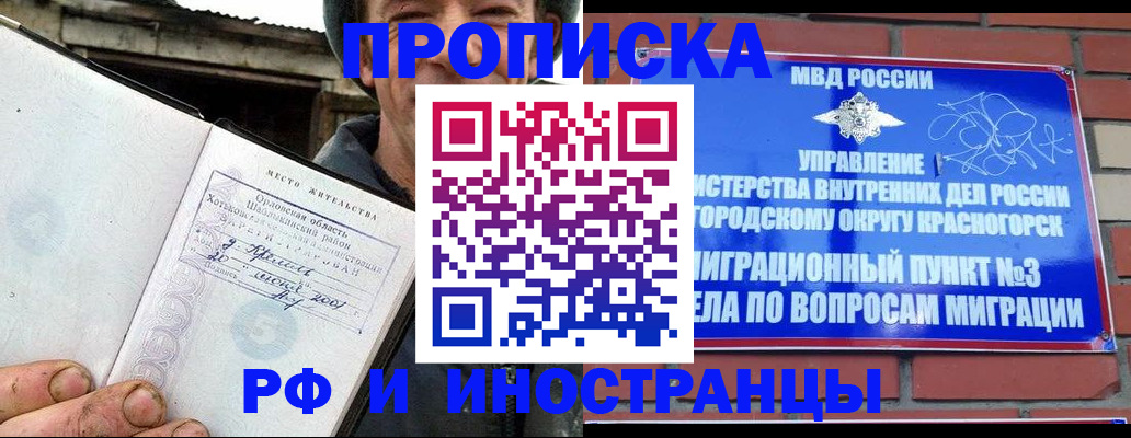 регистрация для школы в Кирсанове